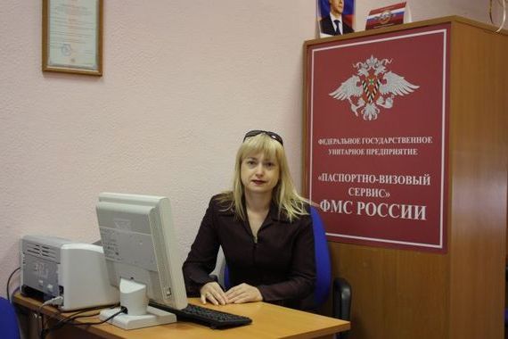 прописка в Кирсанове