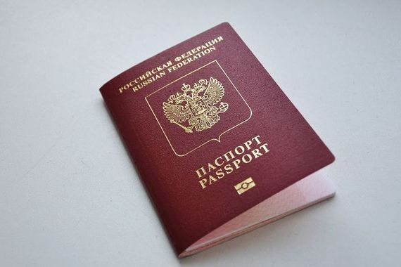 прописка в Кирсанове